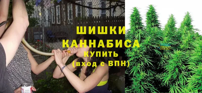 Марихуана Ganja  blacksprut   Усолье-Сибирское 